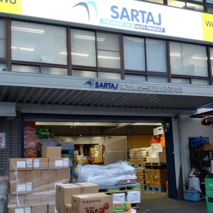 PP woven bag manufacturers in Lahore