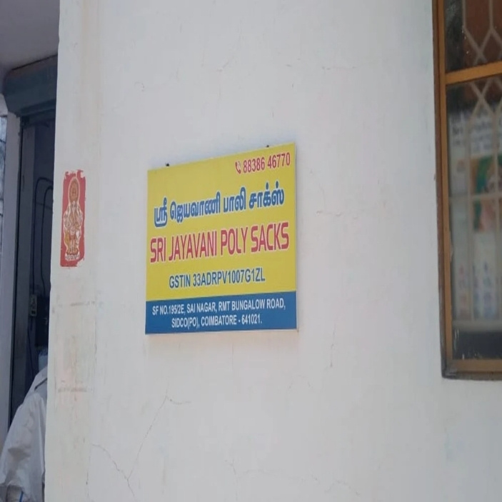 PP woven bag manufacturers in Tamil Nadu