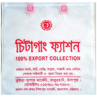 non woven bags manufacturer coimbatore